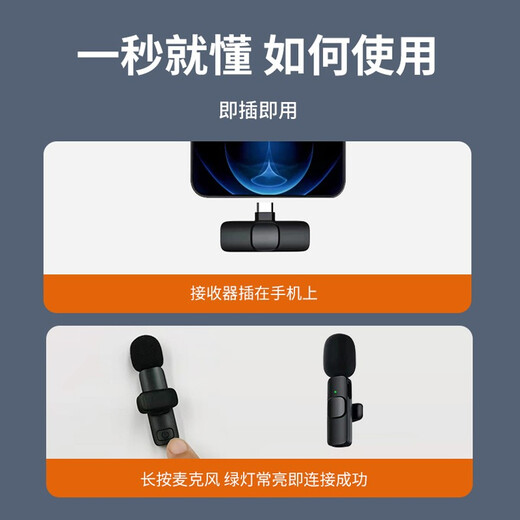 ZNNCO Wireless Lavalier Microphone Radio Microphone Mobile Phone Live Recording Noise Reduction Douyin Short Video Shooting Singing Karaoke Outdoor Portable Little Bee Sound Transmission Equipment Type-C Interface One to Two + Plug and Play + Super Long Battery Life Apple Android Phone Anchor Sound Card Live Broadcasting Remote Super Long Battery Life Equipment