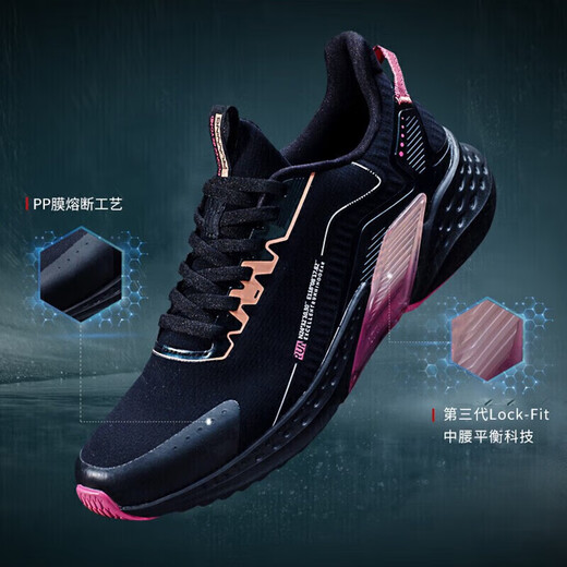 361 Women's Sports Shoes for Autumn Rainy Day Commuting Rain Screen Water-Repellent Outdoor Leisure Running Shoes for Women 682032222-3
