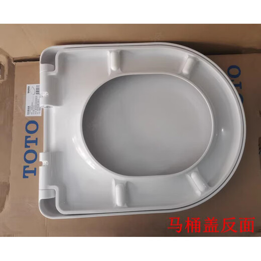 DT TOTO适配DT TOTO马桶坐便盖TC384CK座便器盖CW762B CW762B SW761B 166 U型原装  TC384CK