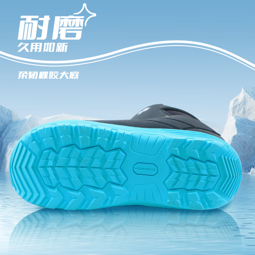 CHANRICH儿童单板滑雪鞋青少年初学者 快穿旋钮扣 防水保暖全地域滑雪板靴 黑蓝-快穿旋转扣 30