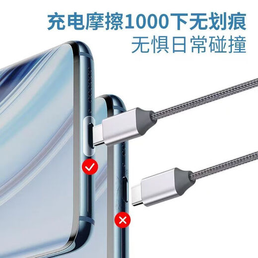 Mu Nian suitable for Huawei Mate60Pro charging port protective film HUAWEI complete set of typec anti-dust plug anti-scratch film 5 pieces - charging port anti-scratch film