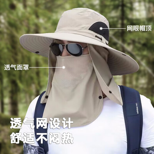 Muchiston sun hat men summer outdoor sun protection hat men mountaineering sun hat neck protection UV fishing fisherman straw hat dark gray [big hat brim + mask] one size - mask can be removed