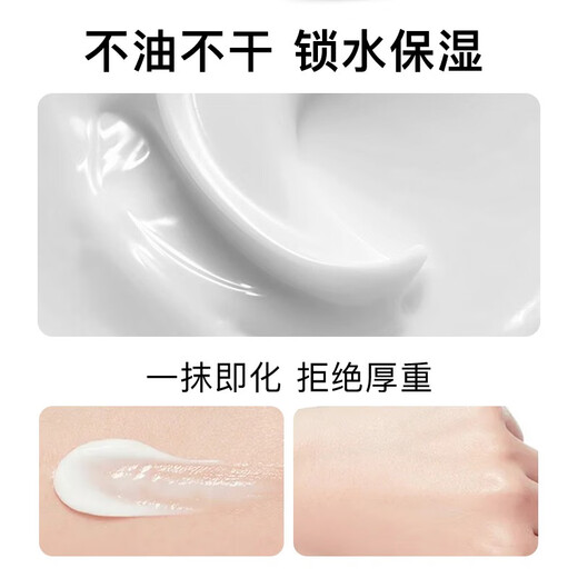 丁家宜（TJOY）面霜男士护肤控油补水保湿润肤霜精华露乳液擦脸油膏国货50g礼物