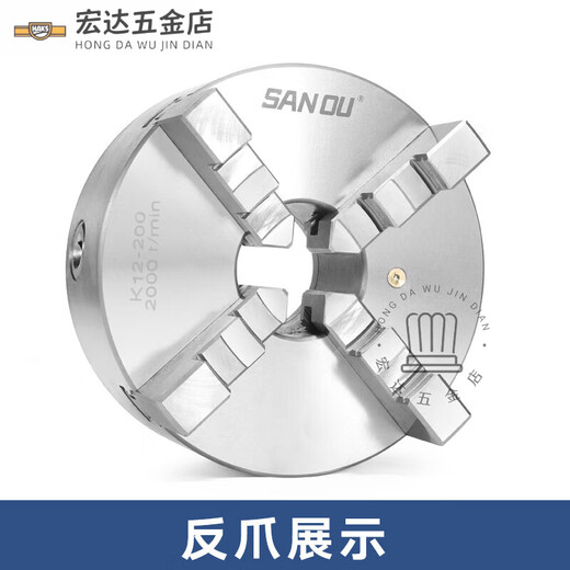 四爪自定心卡盘K12手动联动 80 100 125 160 200 250 30 三鸥K12250(前穿6孔M10)