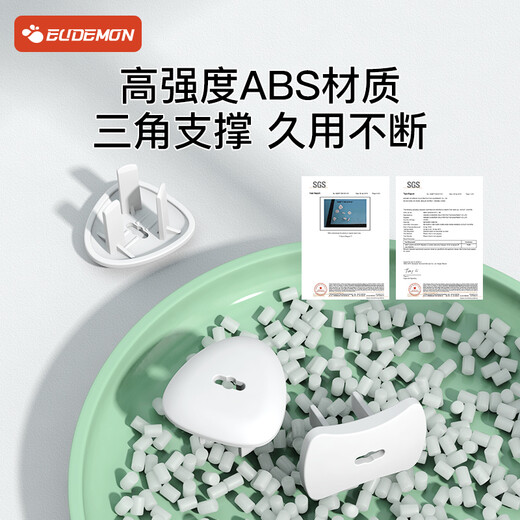 攸曼诚品防触电插座保护盖儿童安全防宝宝电源插头堵插孔塞32个