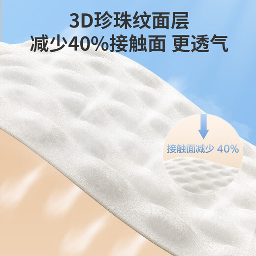 
JD.com baby diapers, diapers, Cloud Cloud Soft Diapers, L-Size 40 tablets, soft and large-sucking