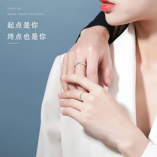 Dirholl PT950 platinum ring Möbius ring platinum couple ring 520 Valentine's Day gift for girlfriend and wife, light luxury model - Möbius ring without engraving