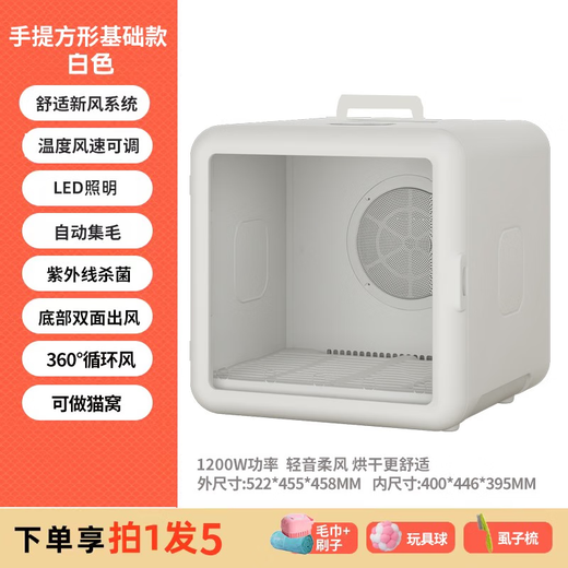 Pet Zhidi Caja de Secado para Mascotas Secador de baño para Gatos Artefacto de Secado por soplado para Perros domésticos silenciosos Universal para Perros pequeños y medianos Modelo estándar de 70 L