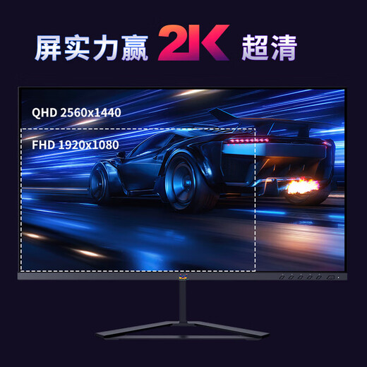 Viewsonic 23.8-inch game display 2K HD 170Hz refresh Fast-IPS fast LCD HDR dynamic rendering technology is compatible with dual-card SYNC technology e-sports small steel cannon VX2479-2K-PRO