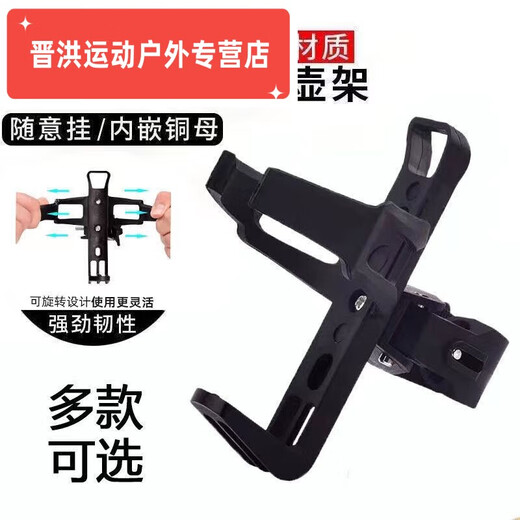 Shantou Lincun bicycle water cup holder, hole-free mountain bike car cup holder type, motorcycle water cup holder, universal for electric vehicles, upgraded version with label - water bottle holder collection + screw