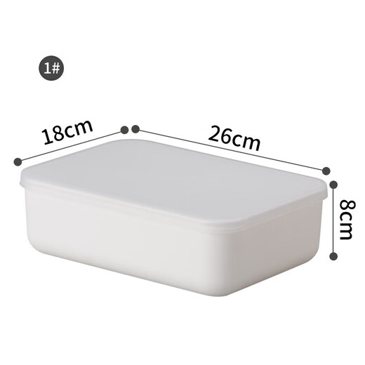 Yushe plastic sundry storage box with lid large storage box household plastic clothing storage box snack book storage box N107 white with lid 45*31*14.2cm
