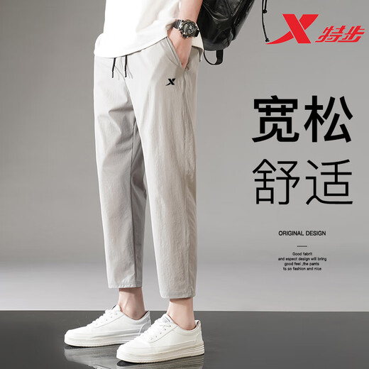 Xtep Sports Pants Men 2024 New Ice Silk Stretch Straight Pants Breathable Woven Pants Casual Large Size Loose Pants Men Light Gray 2XL 135-150Jin Jin is equal to 0.5 kg