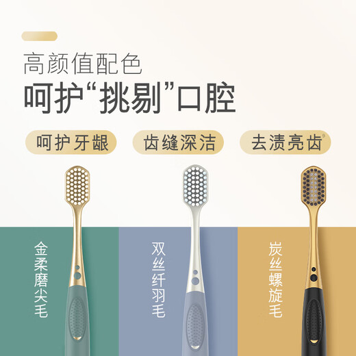 
Colgate [Same Model in Sam] 48-hole wide head gum protection ultra-fine soft bristle toothbrush *2 cleaning adult toothbrush OCC