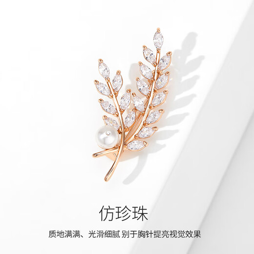 Jay Wheat Ear Brooch Women's Suit Coat Accessories Mother's Day Birthday Gift for Elder Mothers and Mother-in-Law Small Size (Beijing Warehouse/Nearest Shipment)