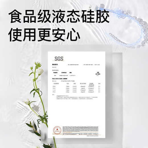 IKV baby teether anti-fall chain lanyard silicon chain biteable pink