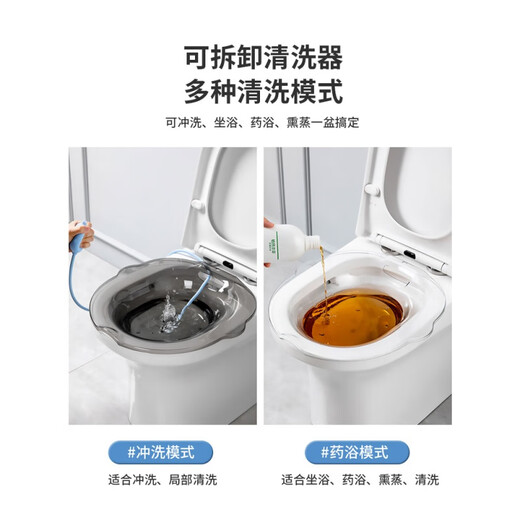 Nierxin confinement basin for women, bidet for men and women, special fumigation and cleaning for pregnant women without squatting, maternity confinement toilet pp, ordinary deepened version - white