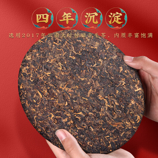 福茗源茶叶 普洱茶饼 云南勐海古树纯料普洱熟茶春茶2017年批次单饼357g