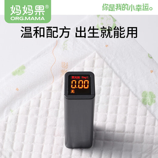 妈妈果（org.mama）婴儿一次性隔尿垫新生儿护理垫防水免洗床单隔夜透气宝宝尿片垫巾 1包【20片】35*45cm