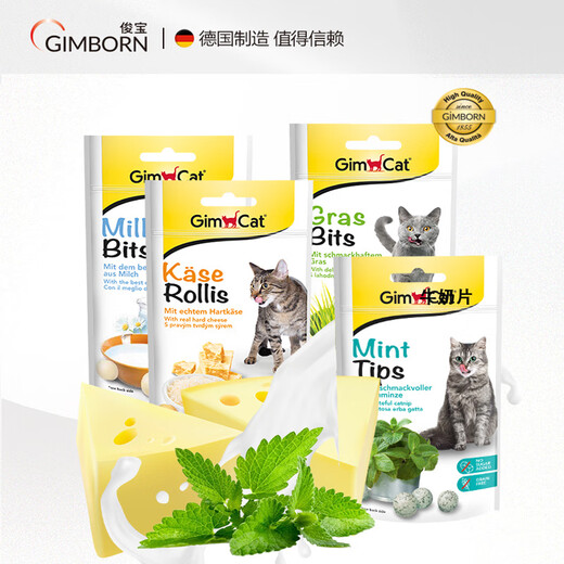 Junbao GIMBORN CATS.DOGS.LOVE. Junbao German imported nutritional cat snacks nutritional tablets Junbao grass tablets cheese cat dental tablets oral granules 5 packs Cat Grass Story nutritional tablets 15g 25-6