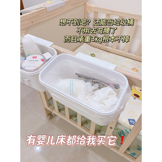 ZKHE床边挂篮宝宝置物架床头婴儿床挂收纳挂袋围栏尿布台收纳盒收纳筐 婴儿用品抽屉柜3层