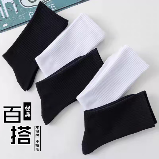 [Casual and versatile style] Socks for men's mid-long tubes, four seasons, breathable and sweat-absorbing students' sports basketball high-top socks, triple-pair mixed colors, randomly sent