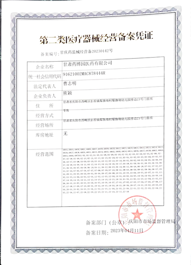 Кукурузный бритье шелковидный лист чай Tongrentang jiangtang Здоровье чай чай Pueraria Gardenia чай может использоваться для здравоохранения Qingqianliu кукурузное туфли