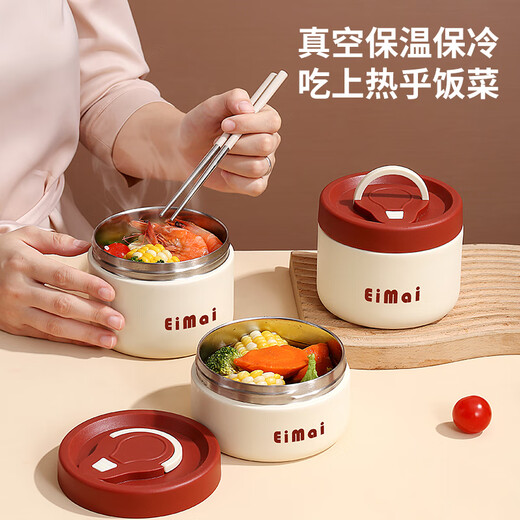 Insulated bowl, take-out vacuum insulated lunch box for office workers, small capacity mini stainless steel soup bowl with lid, student soup box, parchment color - large size 680ml 304 vacuum insulated