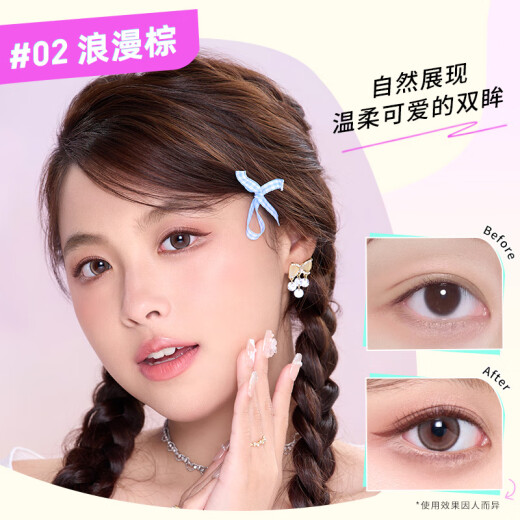 Kissme Huayingmeiko Yingmei Smooth Liquid Eyeliner Upgraded Version 0.4ml Romantic Brown (Slim Tip Waterproof)