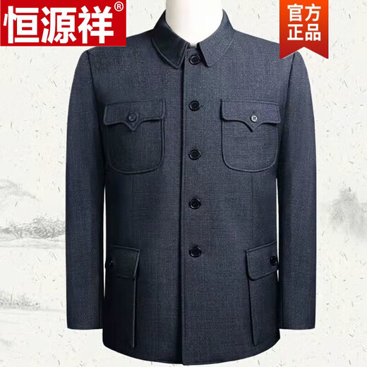 Hengyuanxiang spring and autumn Chinese tunic suit for men 60 to 70 years old, middle-aged and elderly tunic tops, high-end daddy clothes, loose coat for the elderly, gray, double-layered open pocket style, size M 72, recommended weight 100-120 Jin Jin equals 0.5 kg