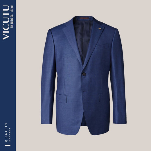 Vicutu (Vicutu) Herrenanzug Top Woll Light Formal Mantel Anzug Freund des chinesischen Valentinstags Blau 185/104b