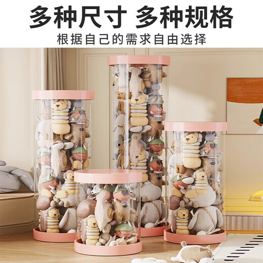 Muge children's doll storage bucket plush toy storage artifact doll transparent bucket doll tube doll display cabinet white cover bottom can hold 80 dolls 32cm*150cm