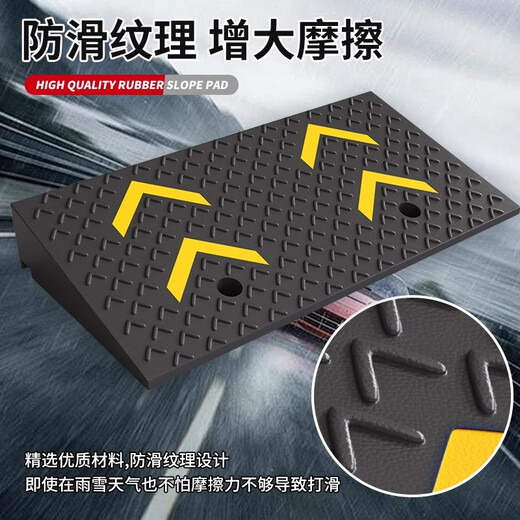 Zuoyou Zhonggong step slope mat 100*25*10cm curb slope mat rubber plastic car curb slope threshold climbing step mat