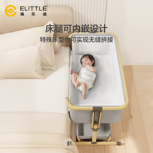 Elittile Yiletu crib multi-functional removable foldable newborn baby splicing bed sixth generation plus log gray
