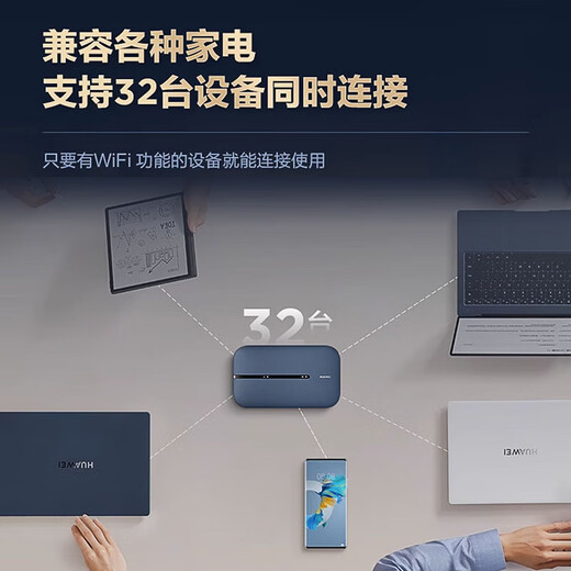 Huawei e5783 accompanying wifi3 pro mobile portable wireless network card 4g router plug-in truck-mounted mifi treasure e5783-836 Place an order and receive 1500G national traffic. Post the order and receive a 20 yuan red envelope + 30-day free trial + one-year replacement without repair
