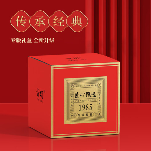 Yinlang Tea Green Tea Mingqian Longjing Tea 2025 New Tea Spring Tea Strong Flavor Bean Flavor Tea Drink 250g Paper Pack
