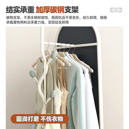 Sulip Espejo de pie de cuerpo entero, moderno y simple, espejo cosmético, espejo de cuerpo entero, de pie, extraíble, de alta gama, para dormitorio, espejo de pie, espejo estrellado de cuerpo entero, cesta de almacenamiento ovalada, color crema y blanco