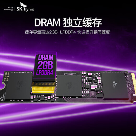SK HYNIX SSD solid state drive P41 M.2 interface NVMe protocol PCIe4.0*4 desktop notebook PS5 game expansion e-sports AI computer accessories hard drive 2TB P41 high-end flagship + free cooling screw set