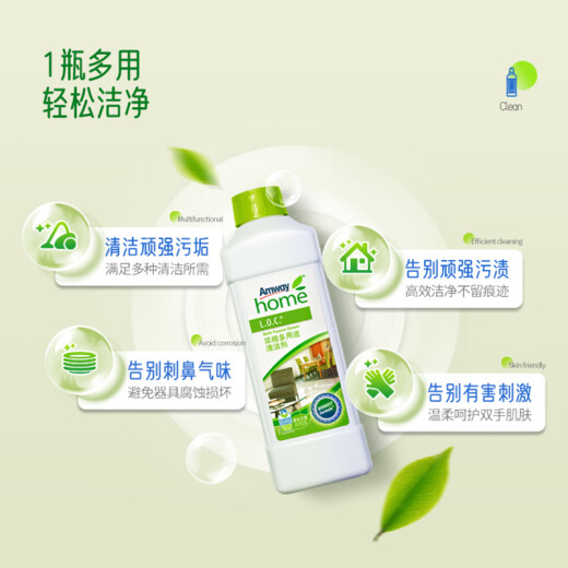 Amway Amway Life Concentrated Multi-Purpose Cleanser Washing and Care All-Purpose One Bottle Multi-Use 1kg 1 Bottle