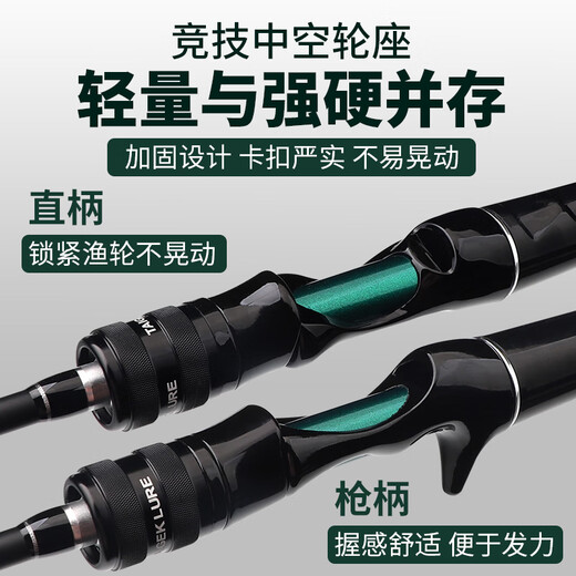 Taigek Sports Version Lure Rod Universal Ml Ajuste Mandarin Mandarin Mouth Newbie Bar-spray Rod 1.8 metros Manija recta Roleta