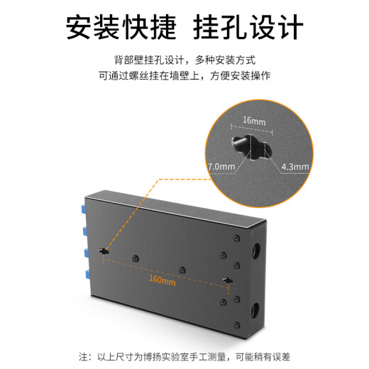 Boyang BY-4SC+4-port desktop fiber optic terminal box fully equipped with single-mode pigtail fiber optic cable splicing box carrier-grade wall-mounted splicing box