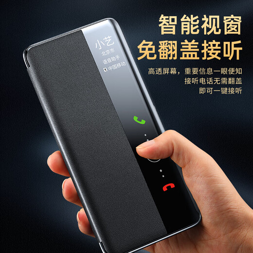 
The emperor, please come in. Applicable to Honor Magic6 Final Edition mobile phone case full-inclusive flip cover protective case intelligent sleeping window ultra-thin anti-fall light luxury business men's case Magic6 Final Edition [Mo Yan Black]丨Smart flip cover