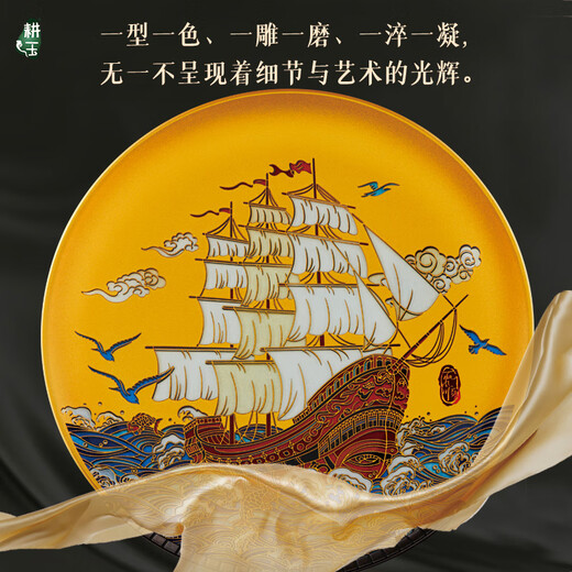 耕玉一帆风顺公司开业礼品办公室摆件高端乔迁之喜客厅摆件玄关 新一帆风顺晶雕手绘盘-定制专用