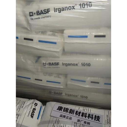 German original kang oxygen agent Irgafos168101010761098B225B900245 20 Jin [Jin equals 0.5 kg]1098
