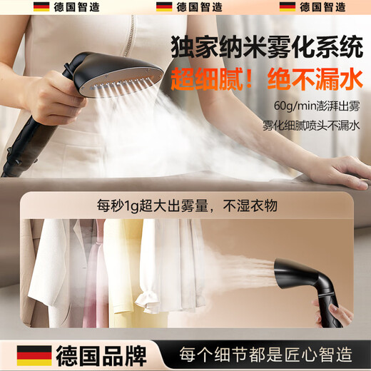OEMG German quality garment ironing machine, commercial clothing store special ironing machine, vertical flat ironing all-in-one machine steam iron 2024 new model for home use 3000W power rich red 60gmin mist volume never leaks