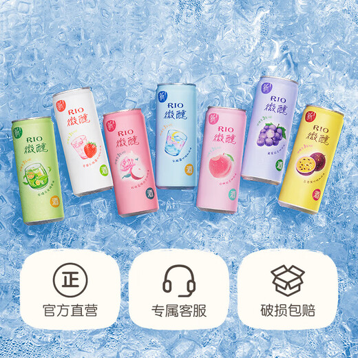 锐澳rio洋酒鸡尾酒 微醺/清爽  330ml组合装低度果酒口味不足随机发货 【口味可自选】微醺330ml*6罐