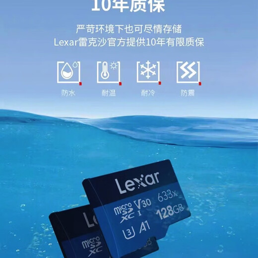 雷克沙256G内存卡TF卡U3手机监控无人机switch存储卡MicroSD 633x 128GB
