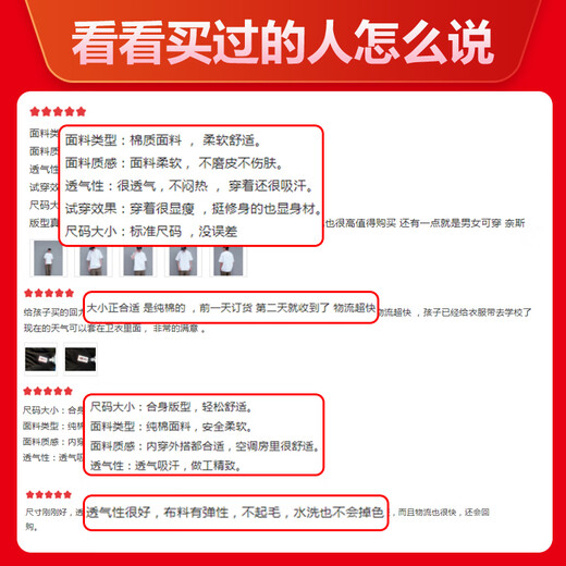 回力短袖t恤男纯棉圆领印花打底衫男夏季时尚休闲百搭上衣透气男装