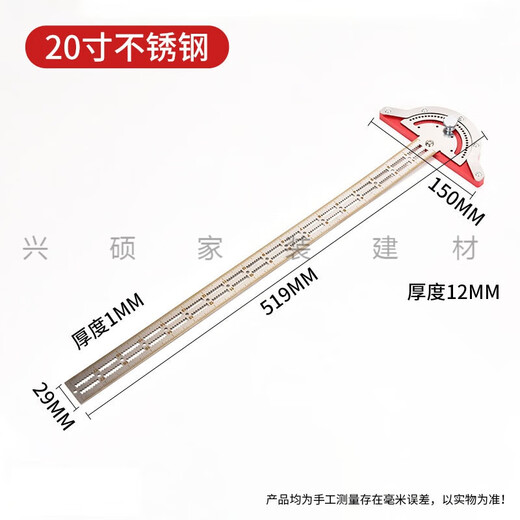 Xiali carpentry ruler edge ruler angle ruler woodworking design measurement tool multifunctional arc semicircle movable square ruler 10 inches