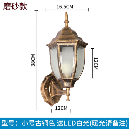 Yilin Outdoor Wall Lamp Waterproof Garden Lamp European Outdoor Villa Exterior Wall Lamp Balcony Aisle Corridor American Retro Wall Lamp Small Bronze Frosted Glass