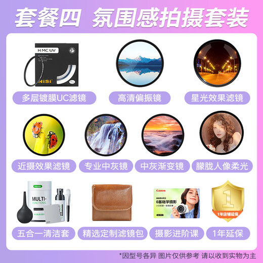 Canon rf-s18-45 IS half-frame zoom mirrorless camera disassembly lens, suitable for EOSR R7 R10 RF-S18-45mm F4.5-6.3 IS white, standard, no filter accessories ~ recommended package